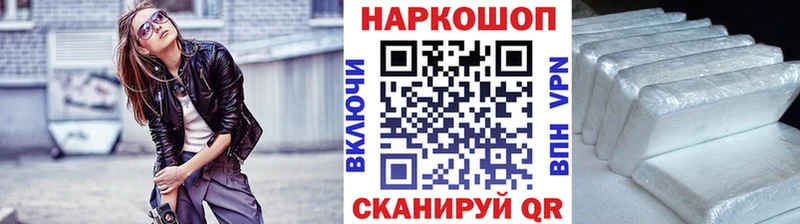Купить МАРИХУАНА  A-PVP  Мефедрон  Курганинск