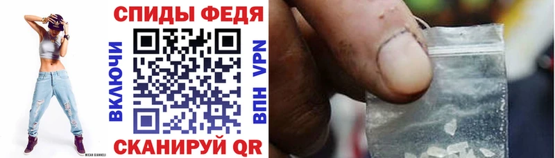 АМФЕТАМИН 98%  Купить где  Курганинск 