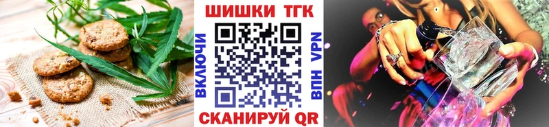 Cannafood марихуана  Купить где  Курганинск 