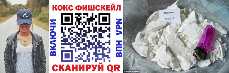 COCAIN 97%  Купить где  Курганинск 