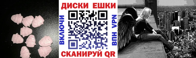 Купить где Курганинск ЭКСТАЗИ XTC