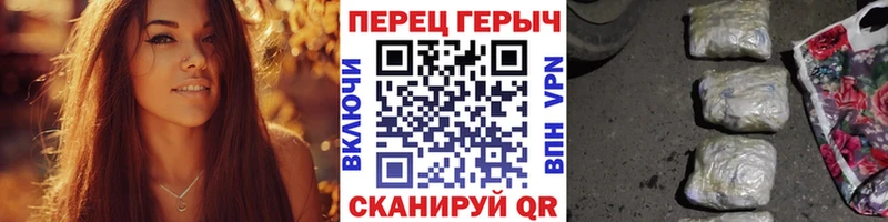 Купить где Курганинск ГЕРОИН белый
