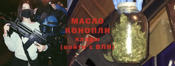 синтетический гашиш Верея