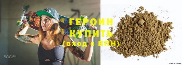 синтетический гашиш Верея