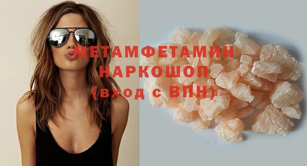 синтетический гашиш Верея