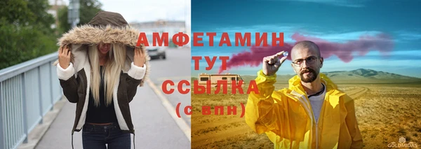 наркотики Волосово