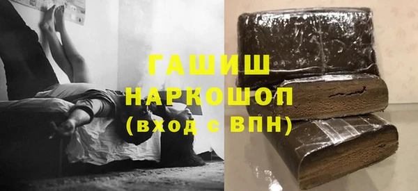 синтетический гашиш Верея