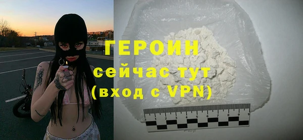 синтетический гашиш Верея
