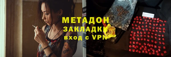 сатива Верхний Тагил