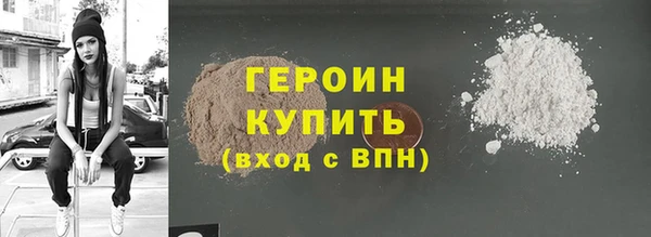 синтетический гашиш Верея