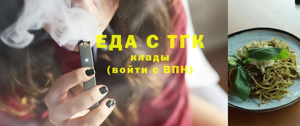 сатива Верхний Тагил