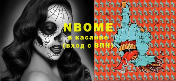сатива Верхний Тагил