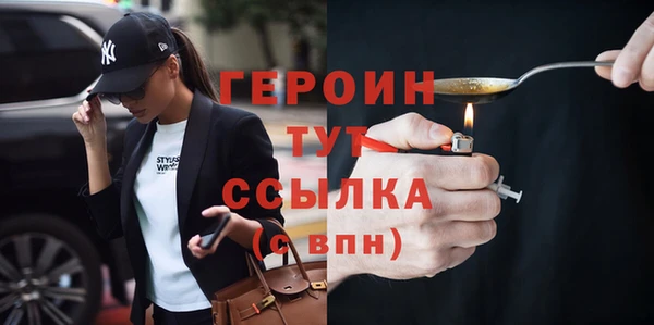 синтетический гашиш Верея