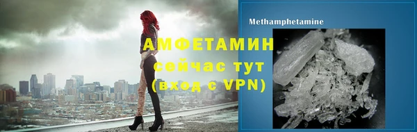 сатива Верхний Тагил