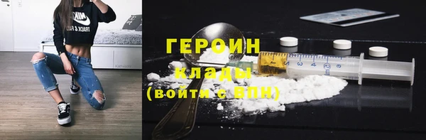 марки nbome Волоколамск