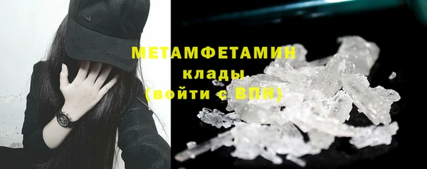 синтетический гашиш Верея