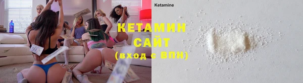 сатива Верхний Тагил
