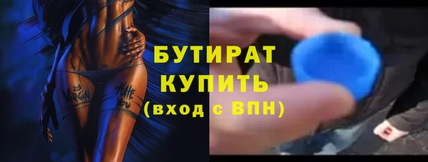 синтетический гашиш Верея