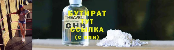 сатива Верхний Тагил