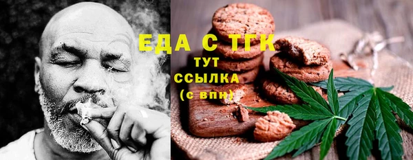 сатива Верхний Тагил