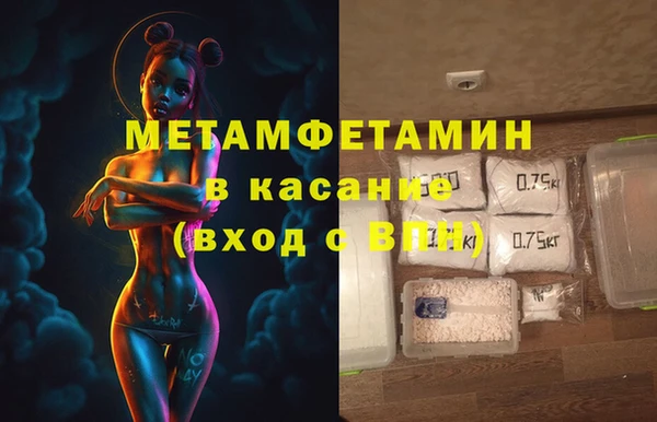 сатива Верхний Тагил