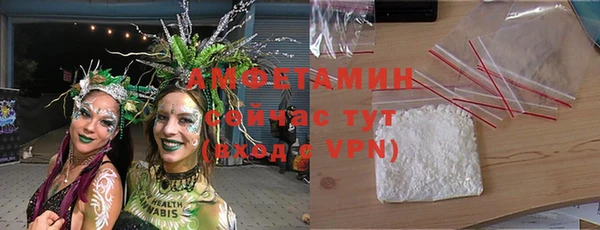 бутират Володарск