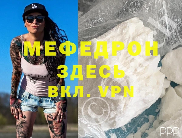 сатива Верхний Тагил