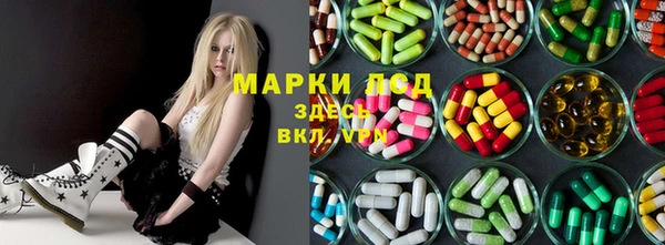 синтетический гашиш Верея