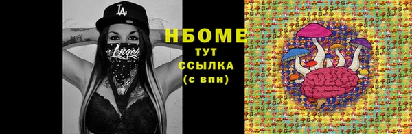 синтетический гашиш Верея