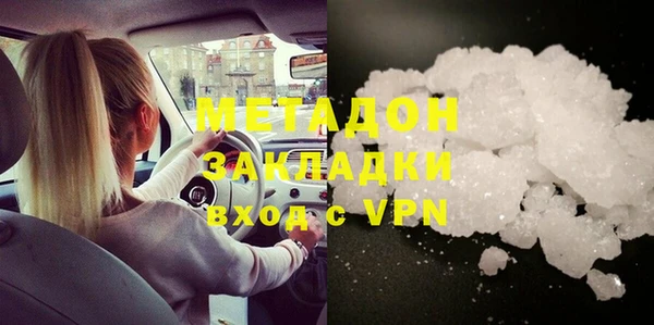 каннабис Верхнеуральск