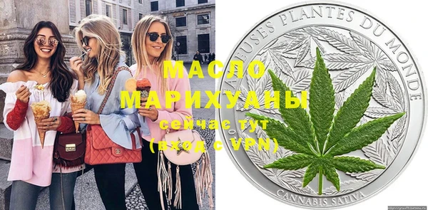 сатива Верхний Тагил