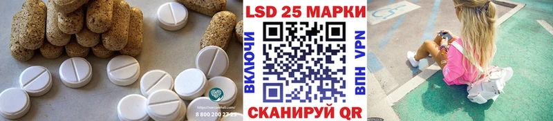 ЛСД экстази ecstasy Купить закладки Курганинск