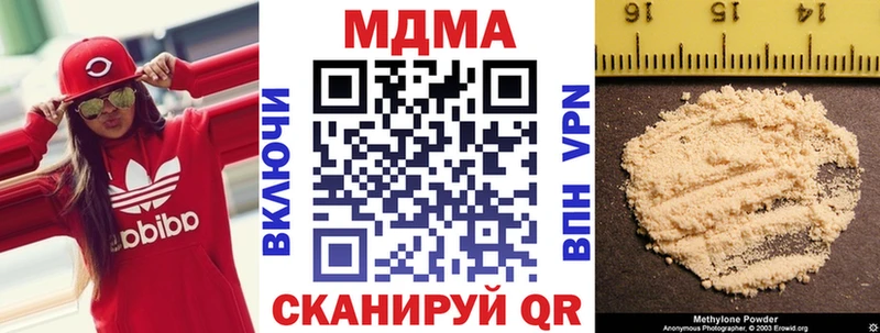 Купить где  Курганинск  МДМА кристаллы 