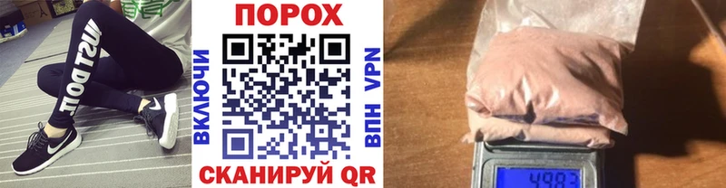 Купить  Курганинск  Первитин витя 